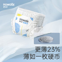 88VIP：Howdge 好之 拉拉裤 L40/XL36/XXL36/XXXL32片