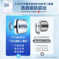 Haier 海尔 晶彩系列 EG100BDC189SU1 直驱滚筒洗衣机 10kg 玉墨银