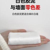 探花猫 空调洞孔口密封胶泥白色堵塞补墙填充下水管道防水防反臭堵洞神器