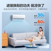 Midea 美的 酷金2代空调家用一级能效官方卧室大1匹变频冷暖挂机ZHAII