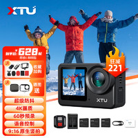 XTU 骁途 S6运动相机4K超级防抖摩托车记录仪钓鱼摄像机 续航套餐