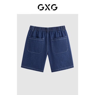 GXG男装 2024年夏季男士深蓝色经典直筒休闲牛仔裤男 深蓝色 165/S