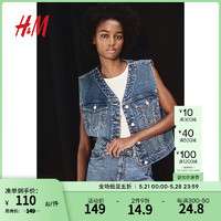 H&M女装牛仔裤2024夏季新款直筒中腰微弹基础通勤休闲短裤1220490