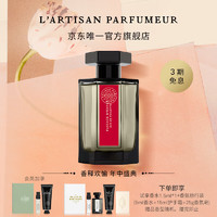 L'Artisan Parfumeur阿蒂仙之香【唯一】隐凡之路冥府之路香水50ml/100ml 隐凡之路淡香水100ml