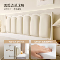 QuanU 全友 家居法式奶油风软包单人床现代简约1.5米次卧室涟漪床129312