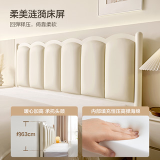 家居法式奶油风软包单人床现代简约1.5米次卧室涟漪床129312
