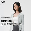 VVC UPF50+ 女士修身防晒衣
