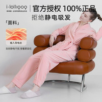 i－mummy imummy海岛绒绑带款长袖加厚哺乳服套装孕妇产后秋冬月子服家居服