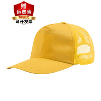 雷事兴网眼透气广告帽子印logo印字鸭舌帽青年志愿者旅游棒球帽 涤纶网眼黄色 可调节