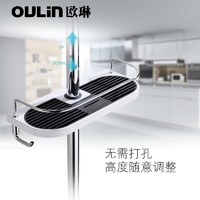 OULIN 欧琳 浴室单层不打孔免钉淋浴置物架卫生间免打孔浴室花洒置物平台