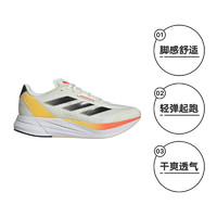 adidas 阿迪达斯 DURAMO SPEED M夏男跑步鞋 IE5477