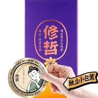SHOWZE 修哲 俢哲金萱乌龙茶 奶香 清香型特级台湾高山茶叶夏季冷泡茶80g一盒