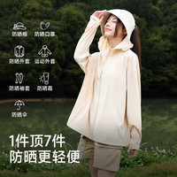 茉寻【董洁同款】茉寻男女防晒衣休闲轻薄2024夏季专业防晒服 黑色 女L 体重80-120斤