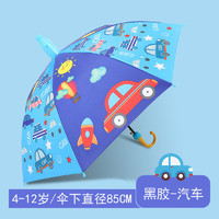 iChoice 兒童雨傘寶寶安全兒童傘