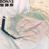 BONAS 宝娜斯 A无痕冰丝女士内裤裸感透气 随机-四条 均码（80-140斤）