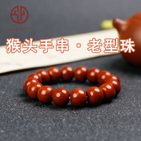 今夕猴头核桃手串龙炎焰料老型桶光珠无暇文玩佛珠念珠手链男女士款
