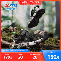 XTEP 特步 儿童2024夏季男童凉鞋中大童包头凉鞋软底防滑沙滩鞋男孩鞋子