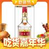 88VIP：WULIANGYE 五粮液 普五 第八代 52%vol 浓香型白酒 500ml 单瓶装