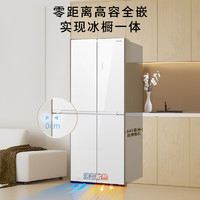 88VIP：TOSHIBA 东芝 小白椰543十字对开门大容量嵌入式一级能效小户型家用冰箱