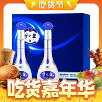 88VIP：YANGHE 洋河 梦之蓝 蓝色经典 M3 45%vol 浓香型白酒 500ml*2瓶