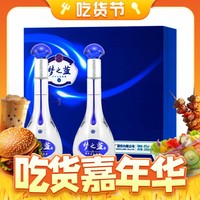 YANGHE 洋河 梦之蓝 蓝色经典 M3 45%vol 浓香型白酒 500ml*2瓶