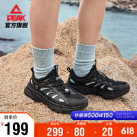 PEAK 匹克 采风凉鞋运动拖鞋休闲防滑户外登山沙滩洞洞鞋DH420487 全黑