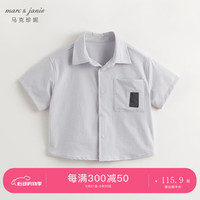 马克珍妮 marc & janie【超轻速干】男童工装户外Polo短袖衬衫夏装240526 灰色 100cm