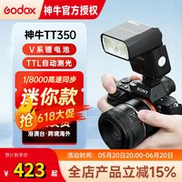 Godox 神牛 TT350機頂閃光燈微單相機適用佳能尼康索尼便攜式TTL內置引閃
