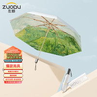 ZUODU 左都 UODU 左都 太阳伞防晒防紫外线便携遮阳伞晴雨伞折叠伞防晒伞晴雨两用双人伞 绿色原野-三折加大防