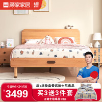 KUKa 顾家家居 儿童床实木男孩女孩儿童家具卧室床  方形实木床1.35M含10cm床垫