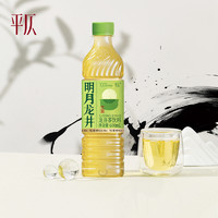 88VIP：平仄 明月龙井绿茶饮料600ml