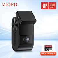VIOFO行车记录仪VS1 1440P高清 二代星光夜视 语音声控5GWIFI 停车监控 标配+128G卡