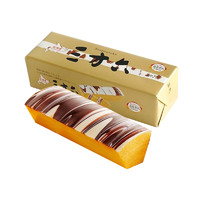 柳月 三方六年轮蛋糕日本进口零食送女友生日即食糕点中秋节礼物盒