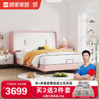 KUKa 顾家家居 轻奢儿童床女孩儿童家具卧室 方块粉色软包床1.35M含床垫