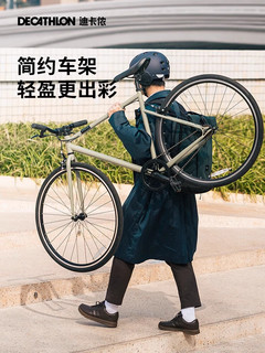迪卡侬speed500城市通勤自行车公路男女单车 【新年】Speed 500 龙袍黄 S码(170-178CM)（脚撑）