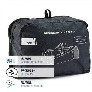 迪卡侬（DECATHLON）男女士单肩包旅行包包行李包篮球足球训练包运 黑色55L