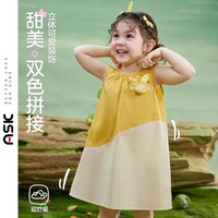 ASK junior 2024夏装女童拼接撞色无袖可爱婴幼裙子