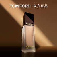 TOM FORD TF柔焦粉底液 持妆持色轻薄遮瑕混油皮 正品