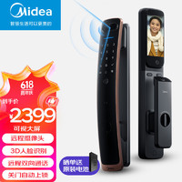 Midea 美的 刷脸智能锁 3D人脸识别指纹锁 可视猫眼远程摄像头监控全自动门锁 BF550PLUS