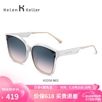 Helen Keller 墨镜男女款优雅时尚太阳镜百搭防晒眼镜驾驶开车专用眼镜H2208N02