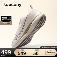 saucony 索康尼 浪潮TIDE男女缓震跑步鞋竞速训练运动鞋米咖啡45