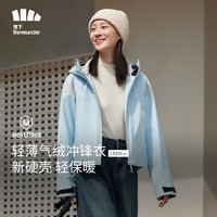 蕉下（beneunder）三合一冲锋衣LS19523女短外套风衣防风气绒保暖棉服 清羽蓝XL 【冲锋衣】清羽蓝