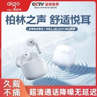 百亿补贴：aigo 爱国者 无线蓝牙耳机2024新款半入耳式跑步运动降噪适用苹果OPPO