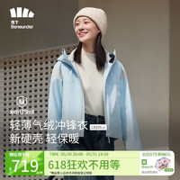 蕉下（beneunder）三合一冲锋衣LS19523女短外套风衣防风气绒保暖棉服 清羽蓝L 【冲锋衣】清羽蓝