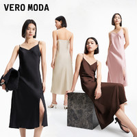 VERO MODA 2024春夏新款面膜裙缎面V领淡粉色连衣裙