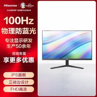 百亿补贴：Hisense 海信 27英寸显示器 高清IPS屏 台式办公家用 低蓝光窄边框