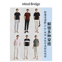 Mind Bridge 男休闲裤夏季韩版九分长裤2024新款商务裤子