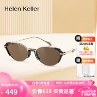 Helen Keller 眼镜男女同款防紫外线太阳镜开车驾驶户外墨镜HK615N07