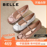 88VIP：BeLLE 百丽 新中式玛丽珍鞋女2024新款晚晚鞋子平底芭蕾单鞋B3D1DCQ4