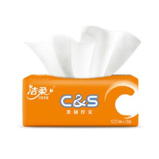 C&S 洁柔 抽纸 阳光橙3层100抽*48包  量贩装面巾纸